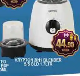 Al Madina KRYPTON Mixer / Grinder offer