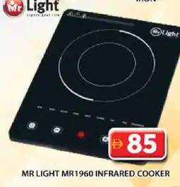 Grand Hyper Market MR. LIGHT Infrared Cooker offer