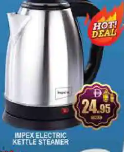 Al Madina IMPEX Kettle offer