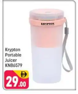 Shaklan KRYPTON Juicer offer