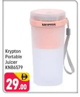Shaklan KRYPTON Juicer offer