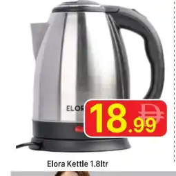 Al Madina ELORA Kettle offer