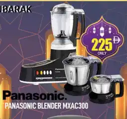 Al Madina PANASONIC Mixer / Grinder offer