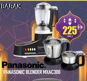 Al Madina PANASONIC Mixer / Grinder offer