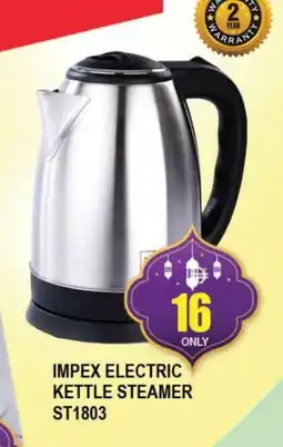Al Madina IMPEX Kettle offer