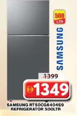 Grand Hyper Market SAMSUNG Refrigerator offer