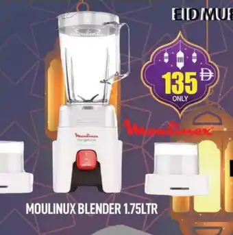 Al Madina MOULINEX Mixer / Grinder offer
