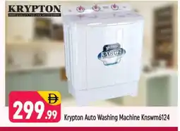 Shaklan KRYPTON Washer / Dryer offer