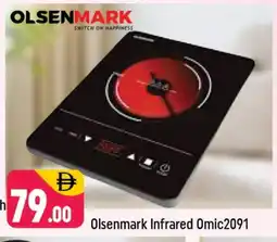 Shaklan OLSENMARK Infrared Cooker offer
