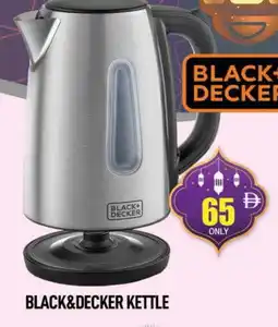 Al Madina BLACK+DECKER Kettle offer