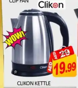 Mango Hypermarket LLC CLIKON Kettle offer