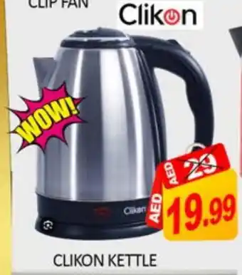 Mango Hypermarket LLC CLIKON Kettle offer