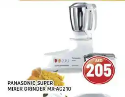 Al Madina PANASONIC Mixer / Grinder offer
