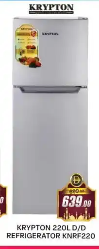 Al Madina KRYPTON Refrigerator offer