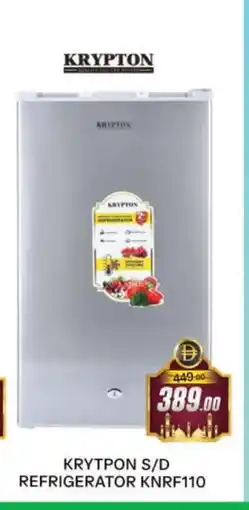 Al Madina KRYPTON Refrigerator offer