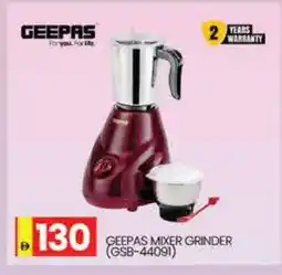 Al Madina GEEPAS Mixer / Grinder offer