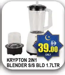 Al Madina KRYPTON Mixer / Grinder offer