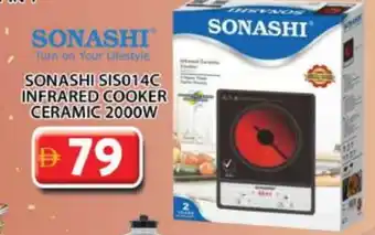 Grand Hyper Market SONASHI Infrared Cooker offer