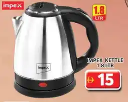 Grand Hyper Market IMPEX Kettle offer