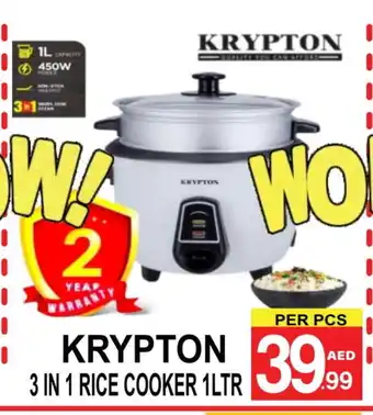 Gift Point KRYPTON Rice Cooker offer