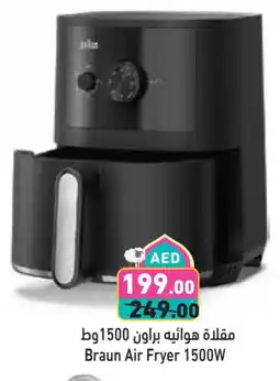 Aswaq Ramez BRAUN Air Fryer offer