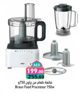 Aswaq Ramez BRAUN Food Processor offer