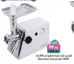 Aswaq Ramez OLSENMARK Mixer / Grinder offer