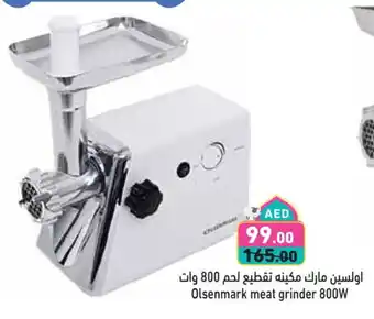 Aswaq Ramez OLSENMARK Mixer / Grinder offer