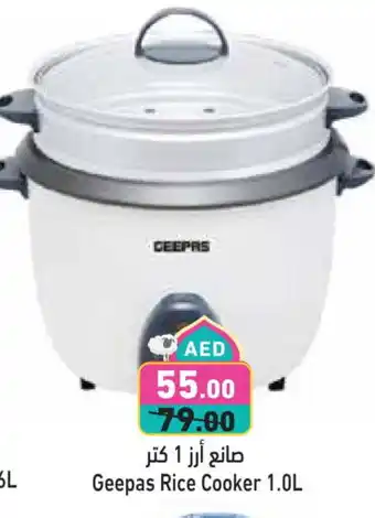 Aswaq Ramez GEEPAS Rice Cooker offer