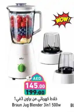 Aswaq Ramez BRAUN Mixer / Grinder offer