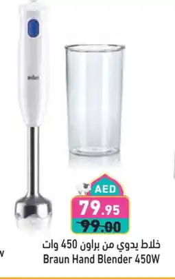 Aswaq Ramez BRAUN Mixer / Grinder offer