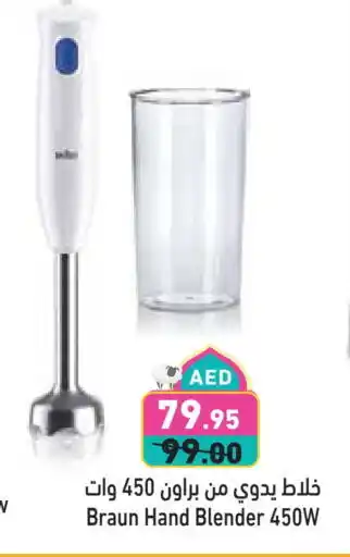 Aswaq Ramez BRAUN Mixer / Grinder offer