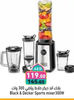 Aswaq Ramez BLACK+DECKER Mixer / Grinder offer
