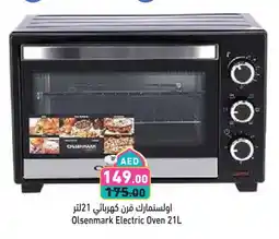 Aswaq Ramez OLSENMARK Microwave Oven offer