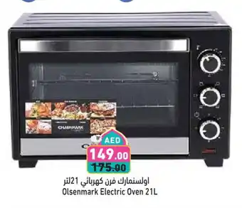 Aswaq Ramez OLSENMARK Microwave Oven offer