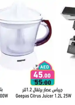 Aswaq Ramez GEEPAS Juicer offer