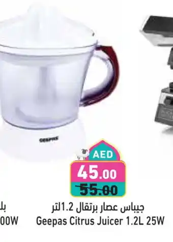 Aswaq Ramez GEEPAS Juicer offer