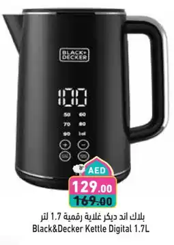 Aswaq Ramez BLACK+DECKER Kettle offer