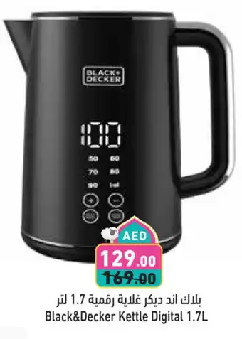 Aswaq Ramez BLACK+DECKER Kettle offer