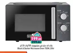 Aswaq Ramez BLACK+DECKER Microwave Oven offer