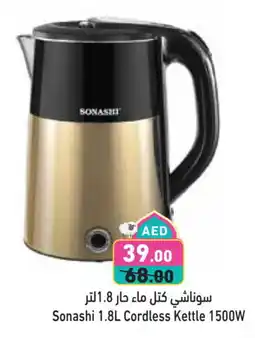 Aswaq Ramez SONASHI Kettle offer