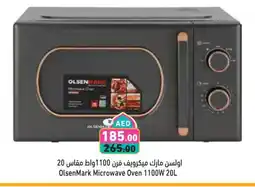 Aswaq Ramez OLSENMARK Microwave Oven offer