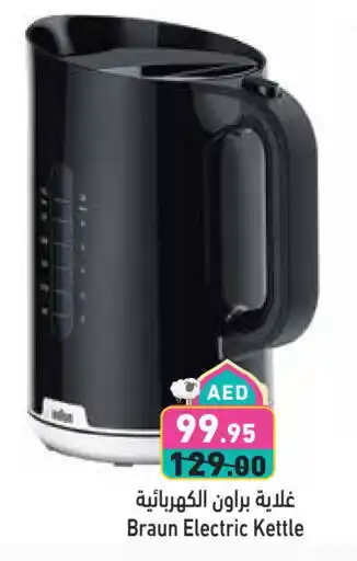 Aswaq Ramez BRAUN Kettle offer