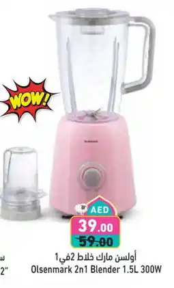 Aswaq Ramez OLSENMARK Mixer / Grinder offer
