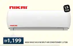 Grand Hyper Market NIKAI AC offer