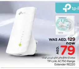 Nesto TP LINK AC offer
