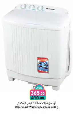 Aswaq Ramez OLSENMARK Washer / Dryer offer