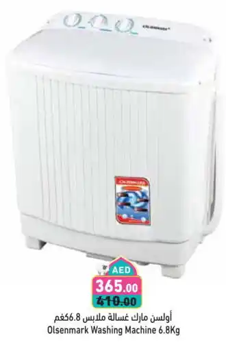 Aswaq Ramez OLSENMARK Washer / Dryer offer
