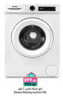 Aswaq Ramez DAEWOO Washer / Dryer offer