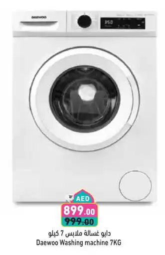Aswaq Ramez DAEWOO Washer / Dryer offer